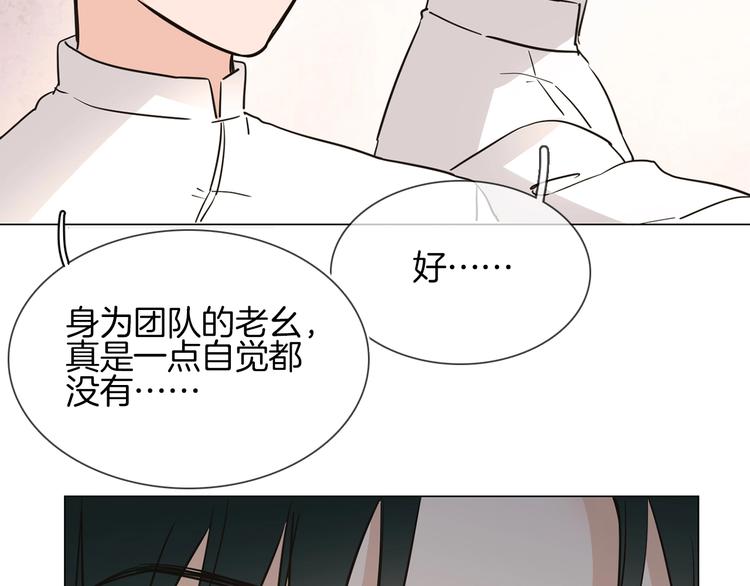 第14话  行刺？！143