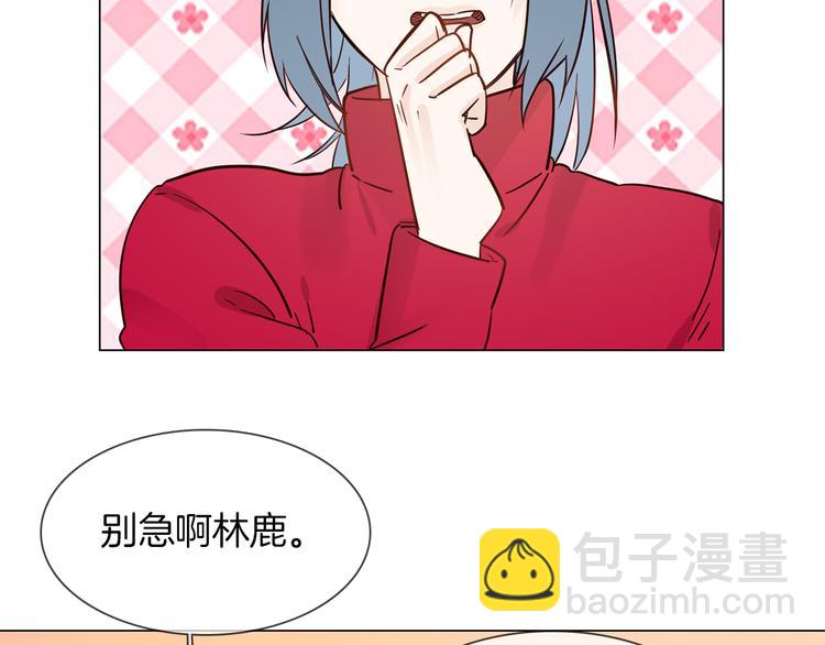 第47话 春节特别篇143