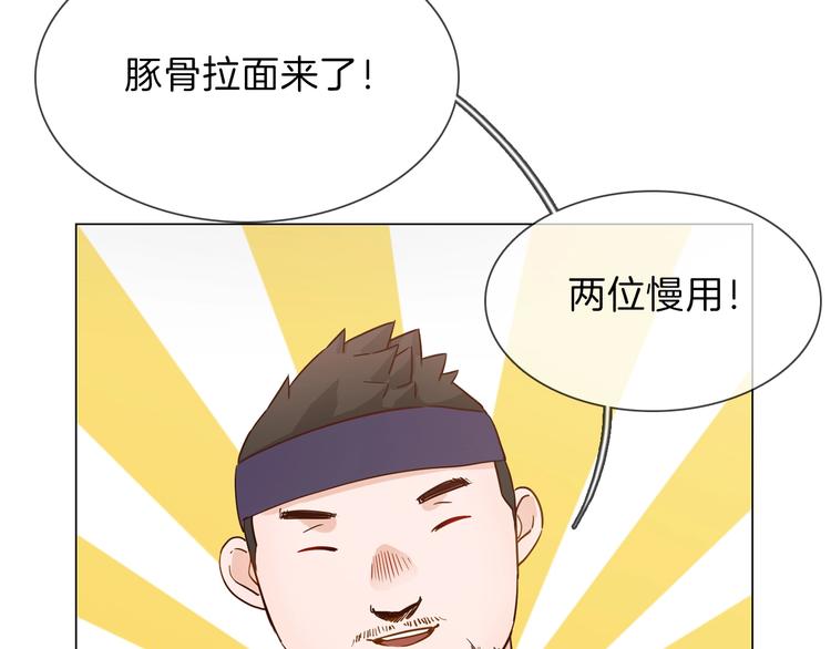 第33话  蜜糖毒药71