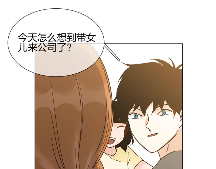 第17话 网络暴力之骇77