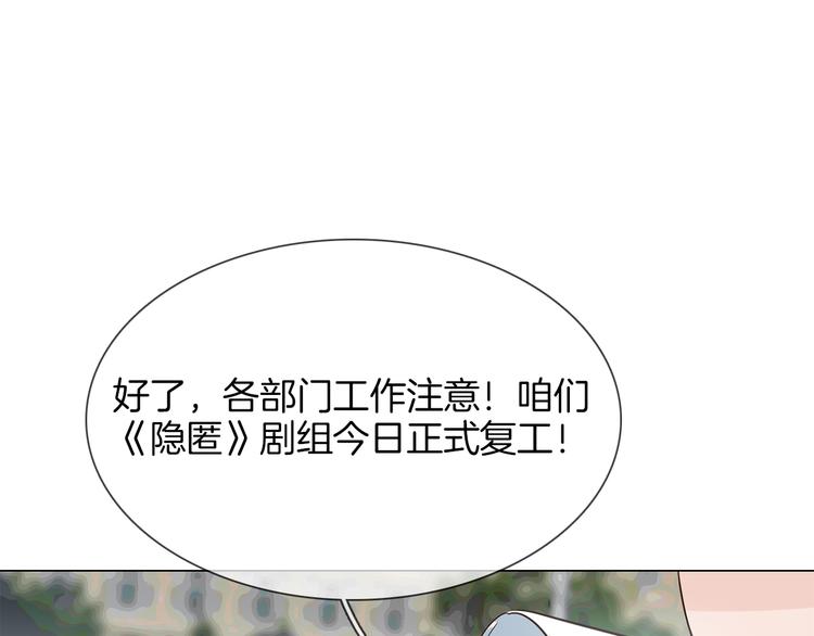 第52话 祸起132