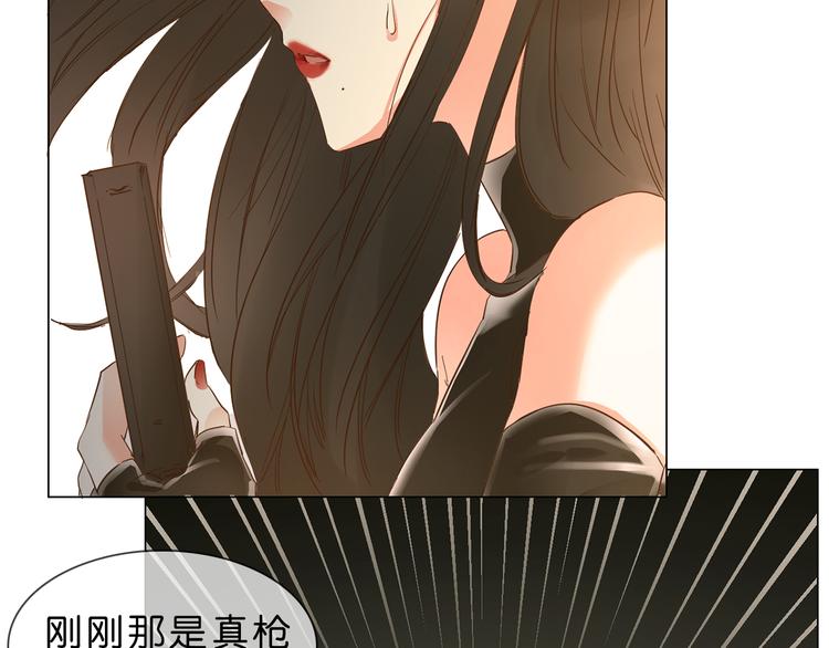 第1话 腹黑女神片场射杀前男友250
