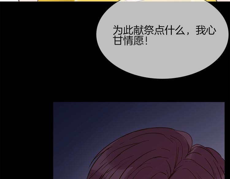 第13话 一无所有！46