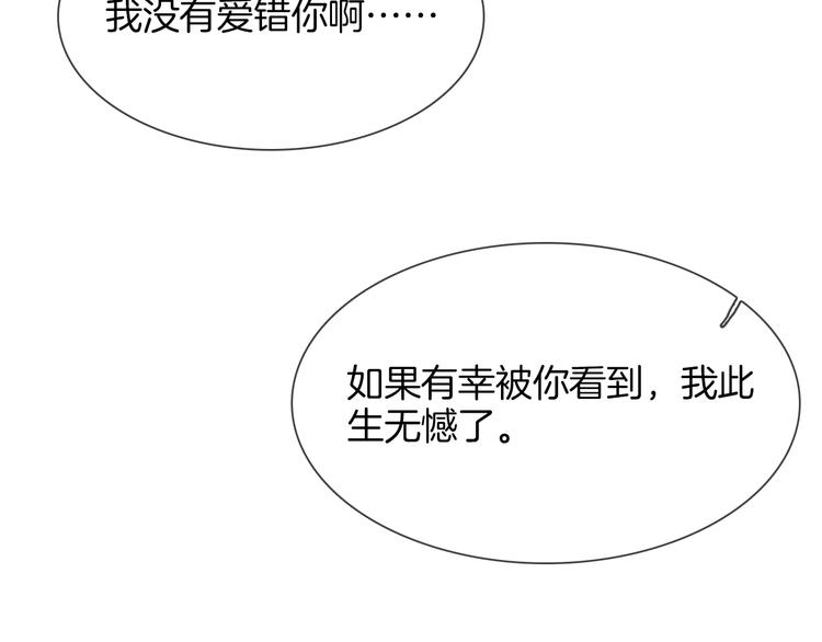 第47话 春节特别篇118