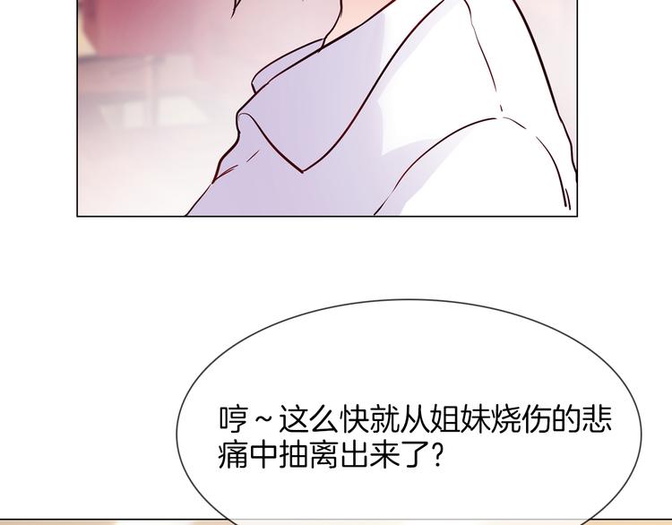 第63话 替身107