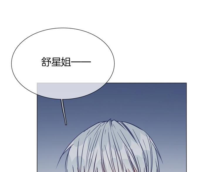 第35话 瓦解102