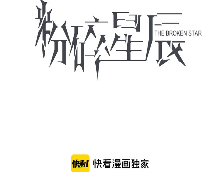 第44话 自爆与自保9
