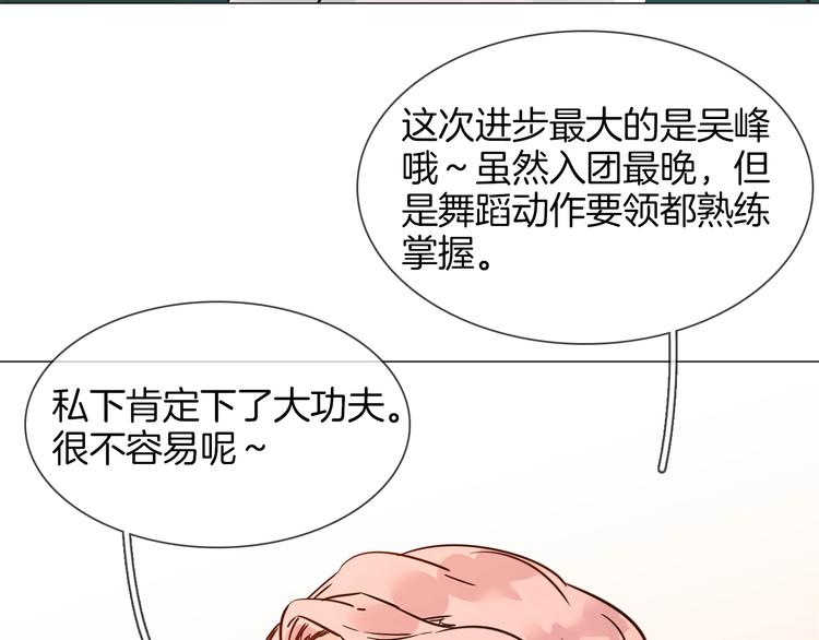 第26话  当年陷害与他有关？30