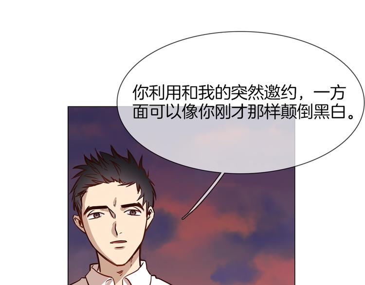 第56话 悔与恨33