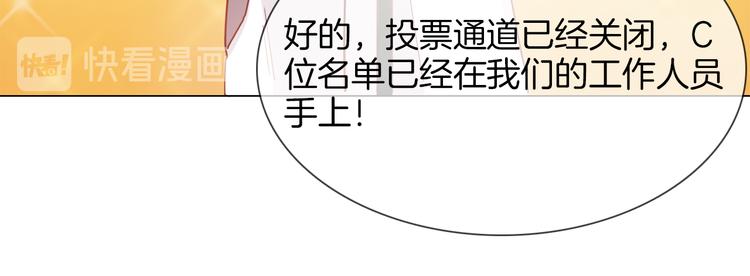 第44话 自爆与自保28