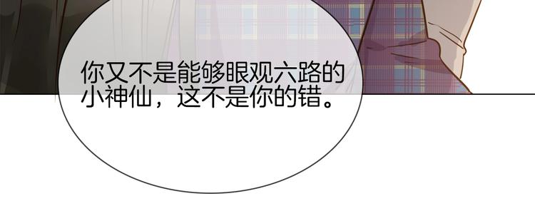 第15话 闺蜜？67