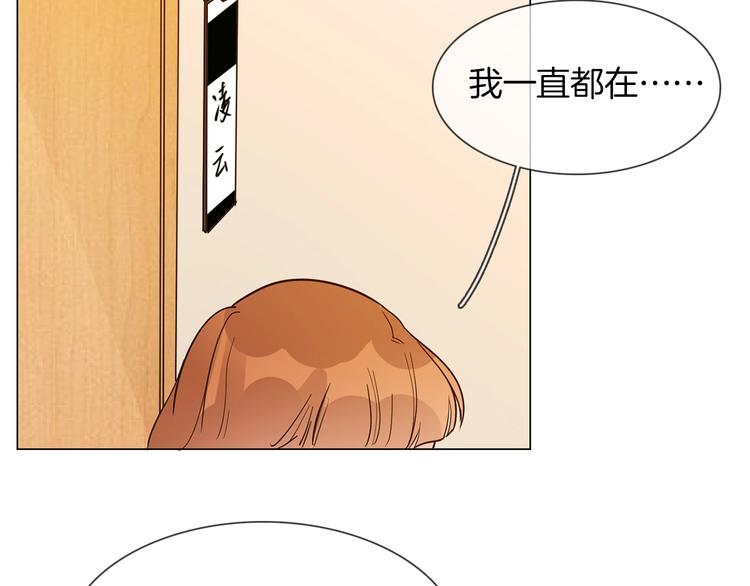 第13话 一无所有！142