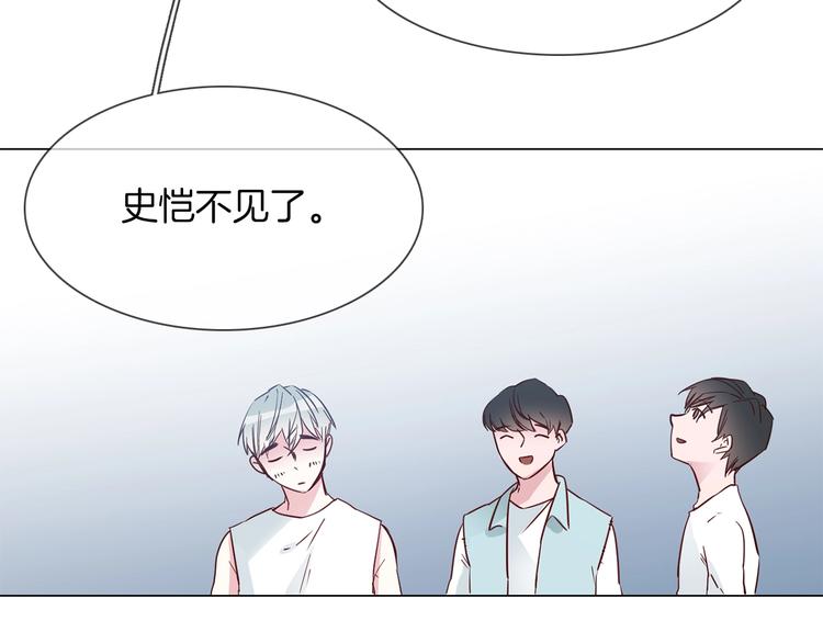 第36话 绯闻137