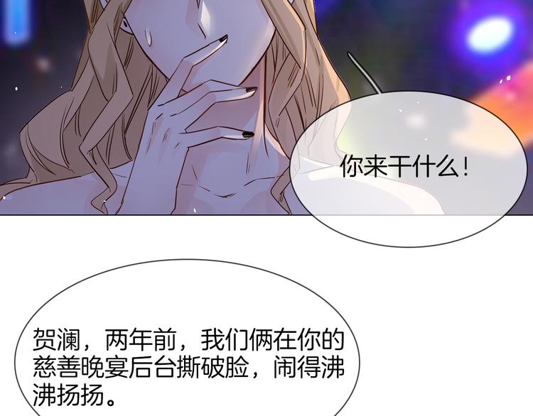 第74话 五重门81