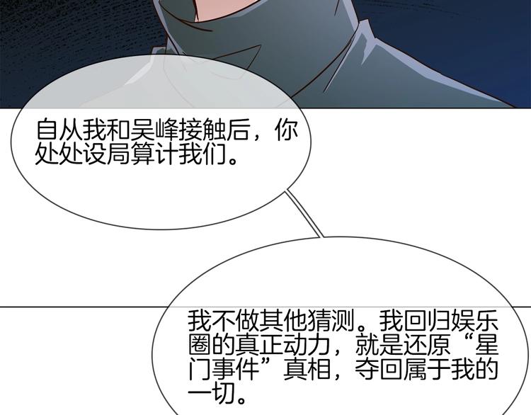 第41话 离职20