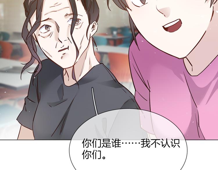第67话 妈妈76
