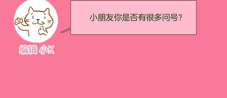 第60话 触底109