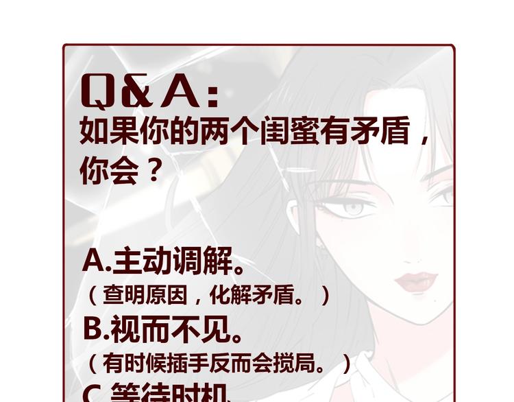 第41话 离职140