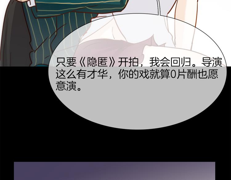 第54话 局中局157