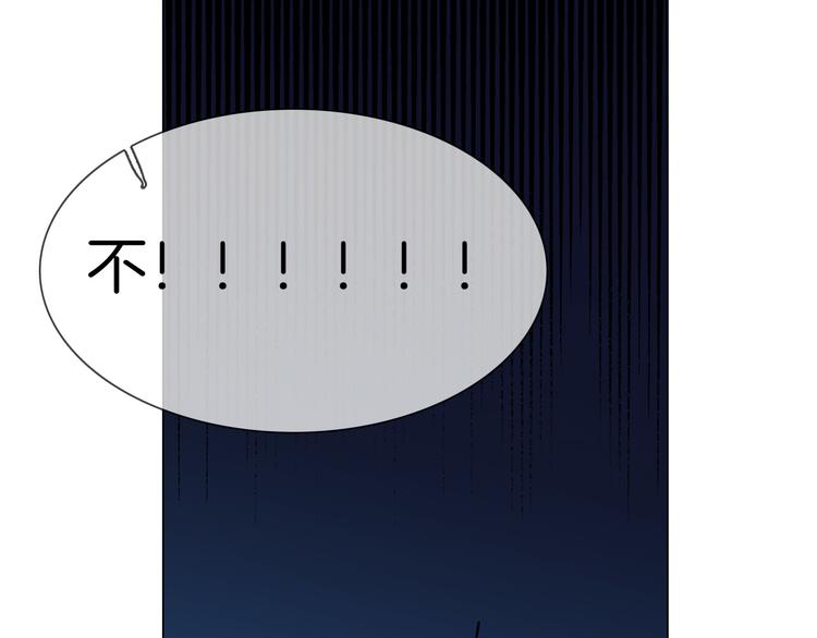 第49话 托付5