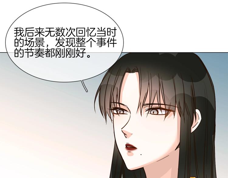 第13话 一无所有！153