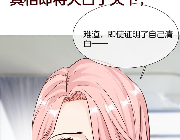 第64话 敌友108