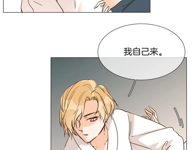 第13话 一无所有！108
