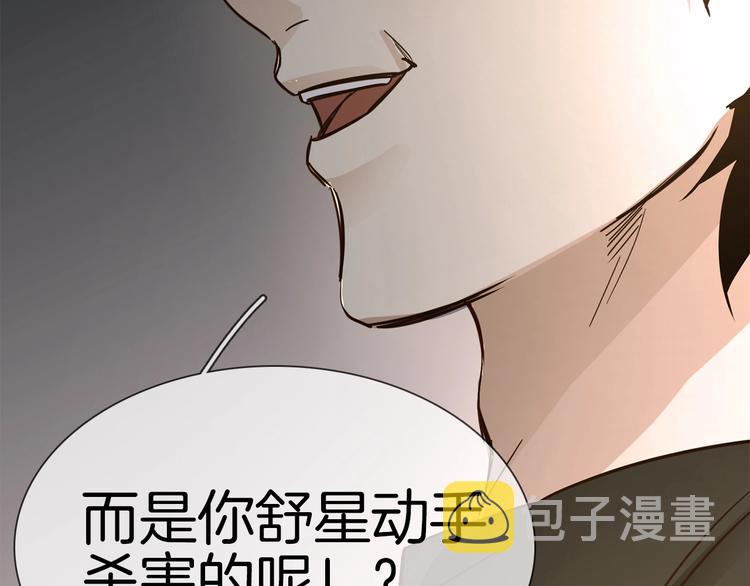 第18话 死里逃生X步步紧逼165