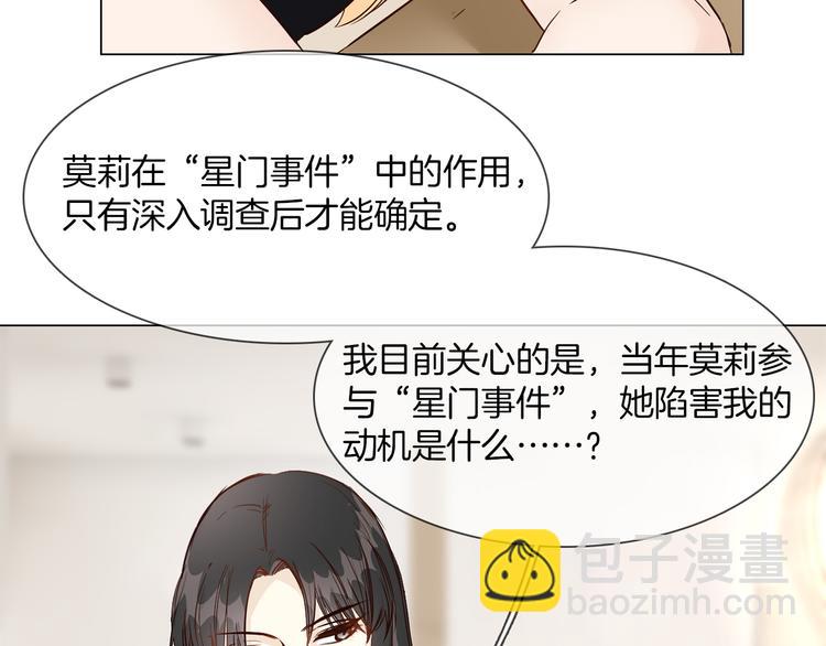 第51话 漏洞100