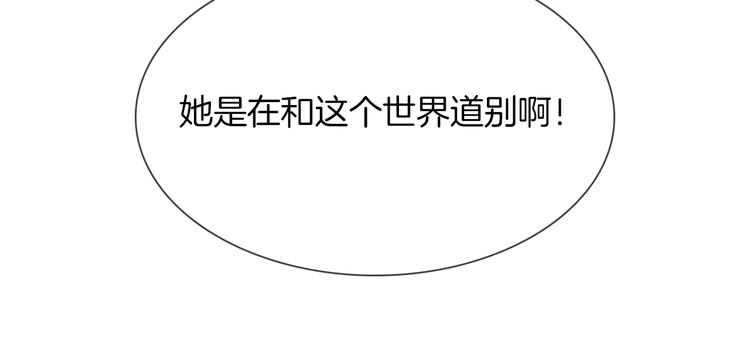 第17话 网络暴力之骇153