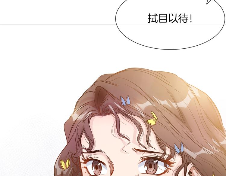 第58话 前战4