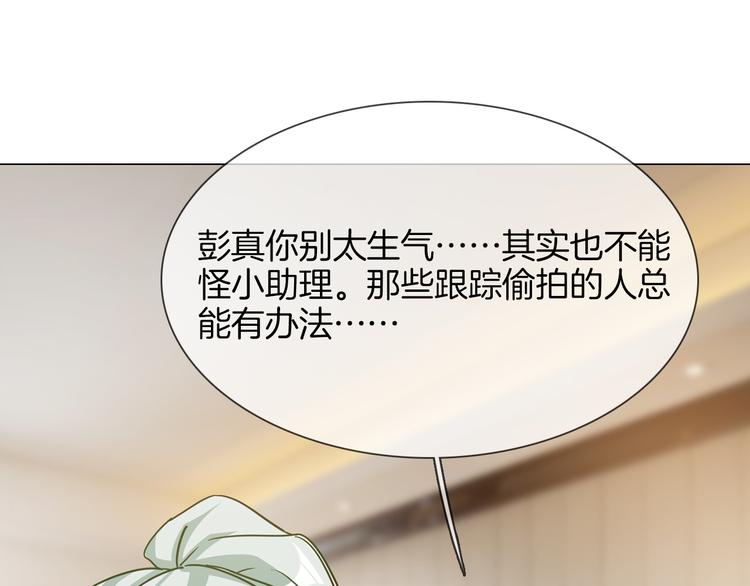 第66话 私生14