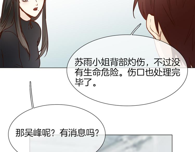 第60话 触底52