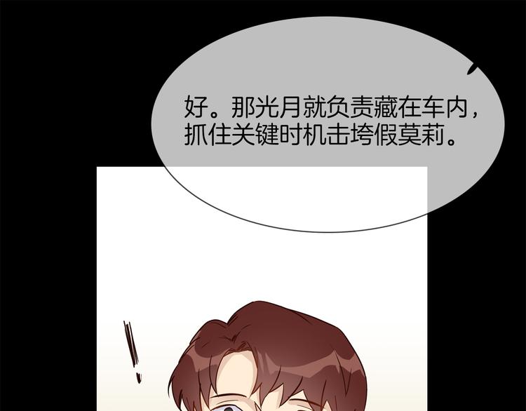 第54话 局中局127