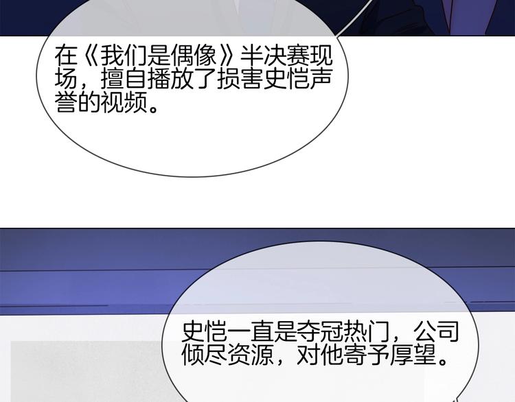 第41话 离职63