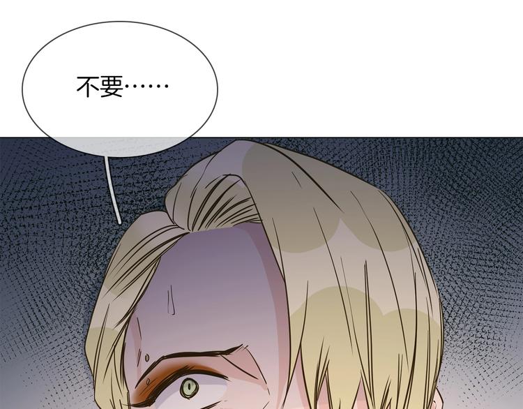 第10话 颁奖台意外！67