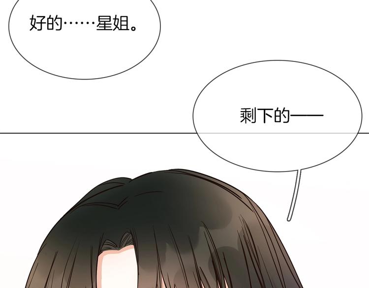 第21话  做局58