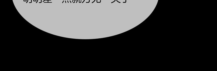 第64话 敌友88