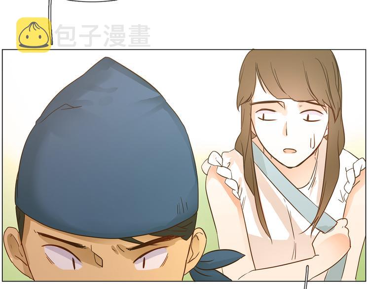 第1话 腹黑女神片场射杀前男友231