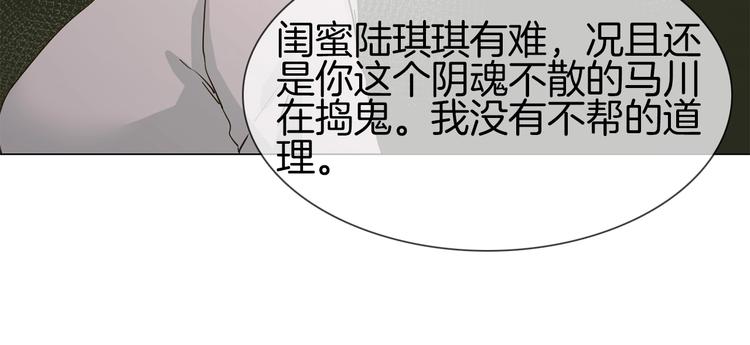 第23话  大逆转！144