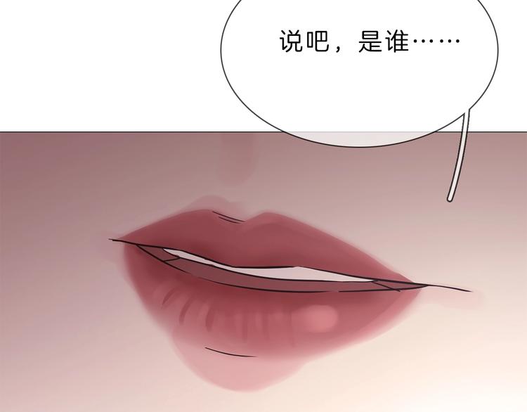第4话 女神宴会遭算计家破人亡166