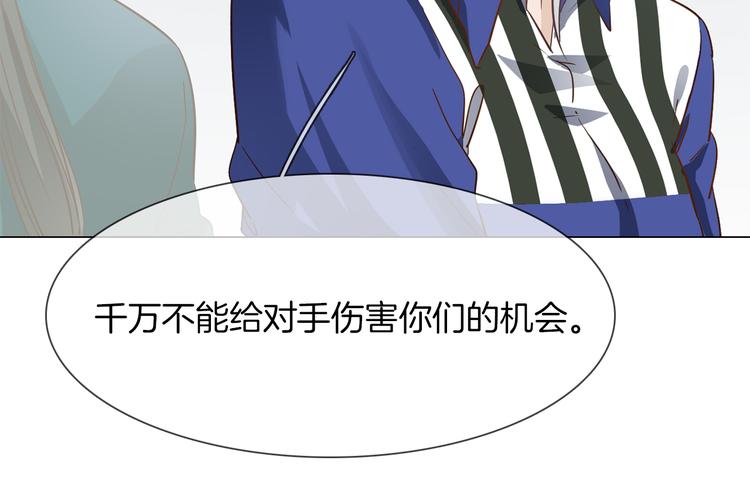第58话 前战32