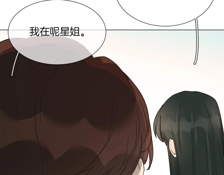 第16话  深夜对峙！161