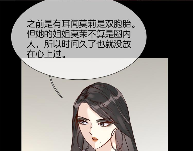 第54话 局中局15