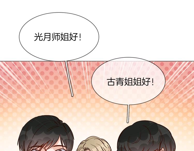 第26话  当年陷害与他有关？26