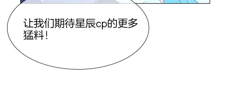 第72话 复合？24