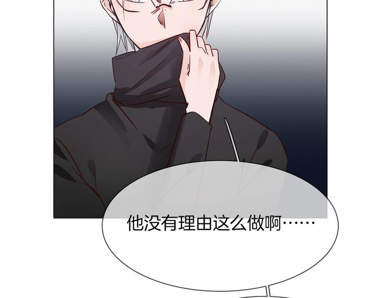 第36话 绯闻139
