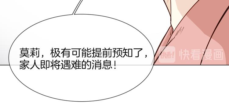 第52话 祸起13