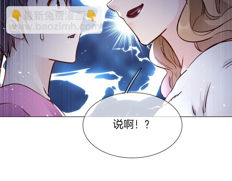 第71话 真心62