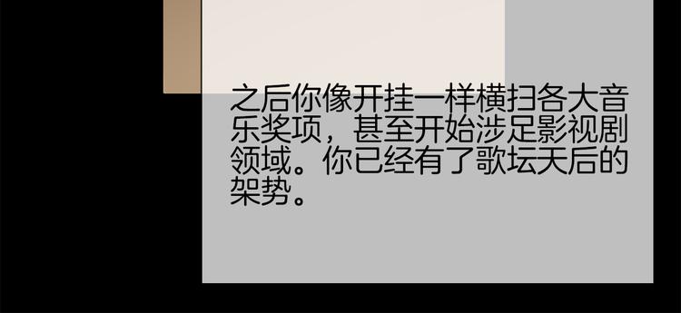 第49话 托付154